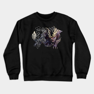 Magnamalo "The Devourer of The Rampage" Crewneck Sweatshirt